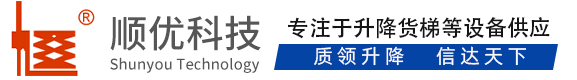 鄂州顺优升降科技有限公司