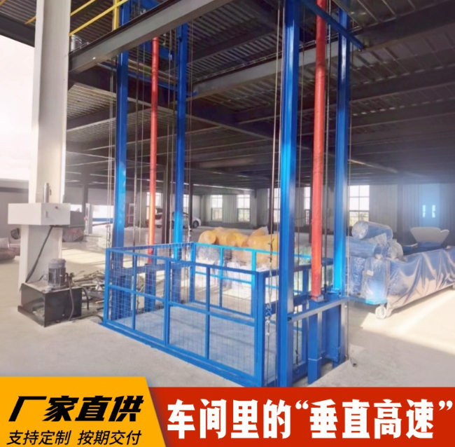 鄂州4吨二层升降货梯安装